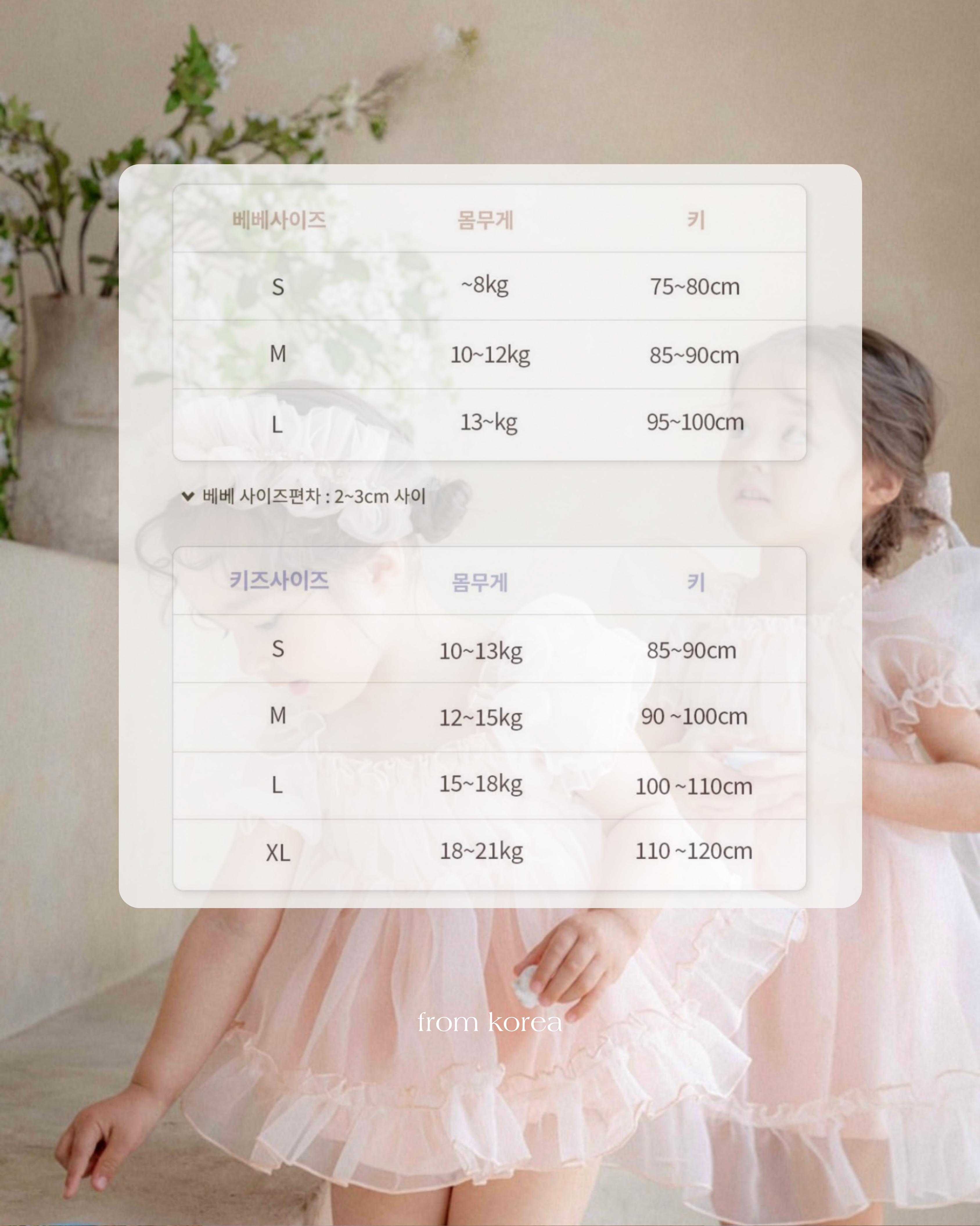 OREN(旧Hi bye bebe)
