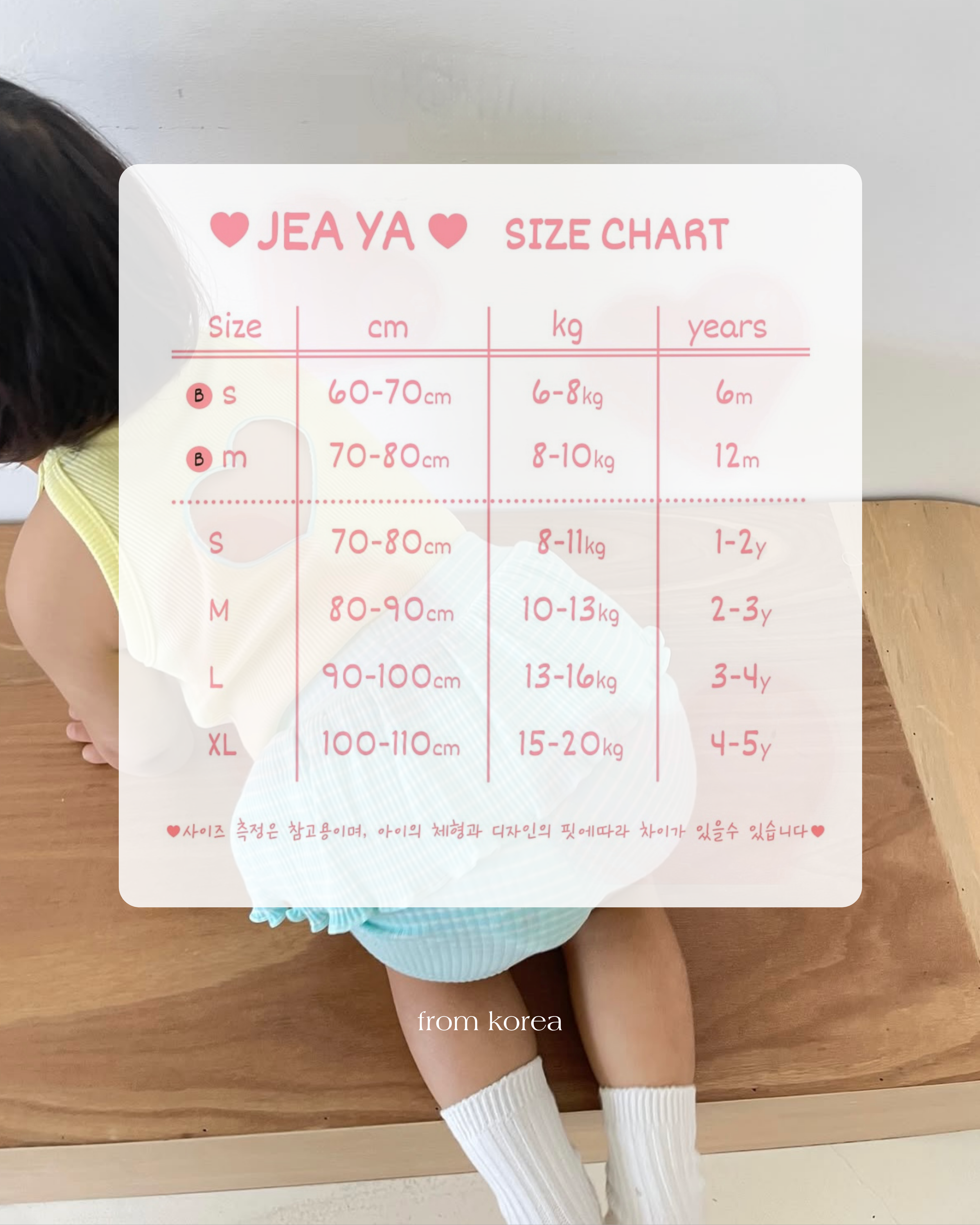 JEAYA