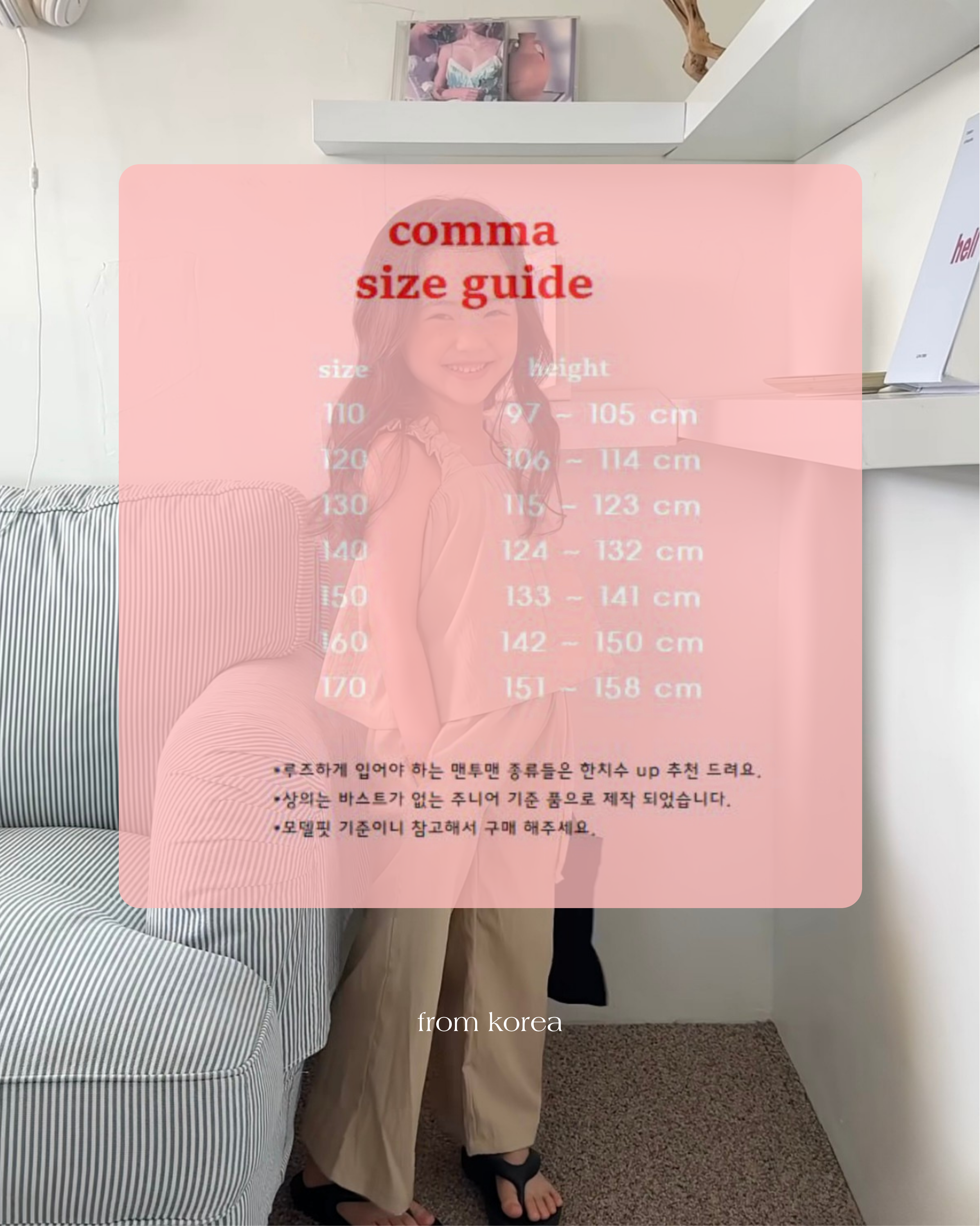comma