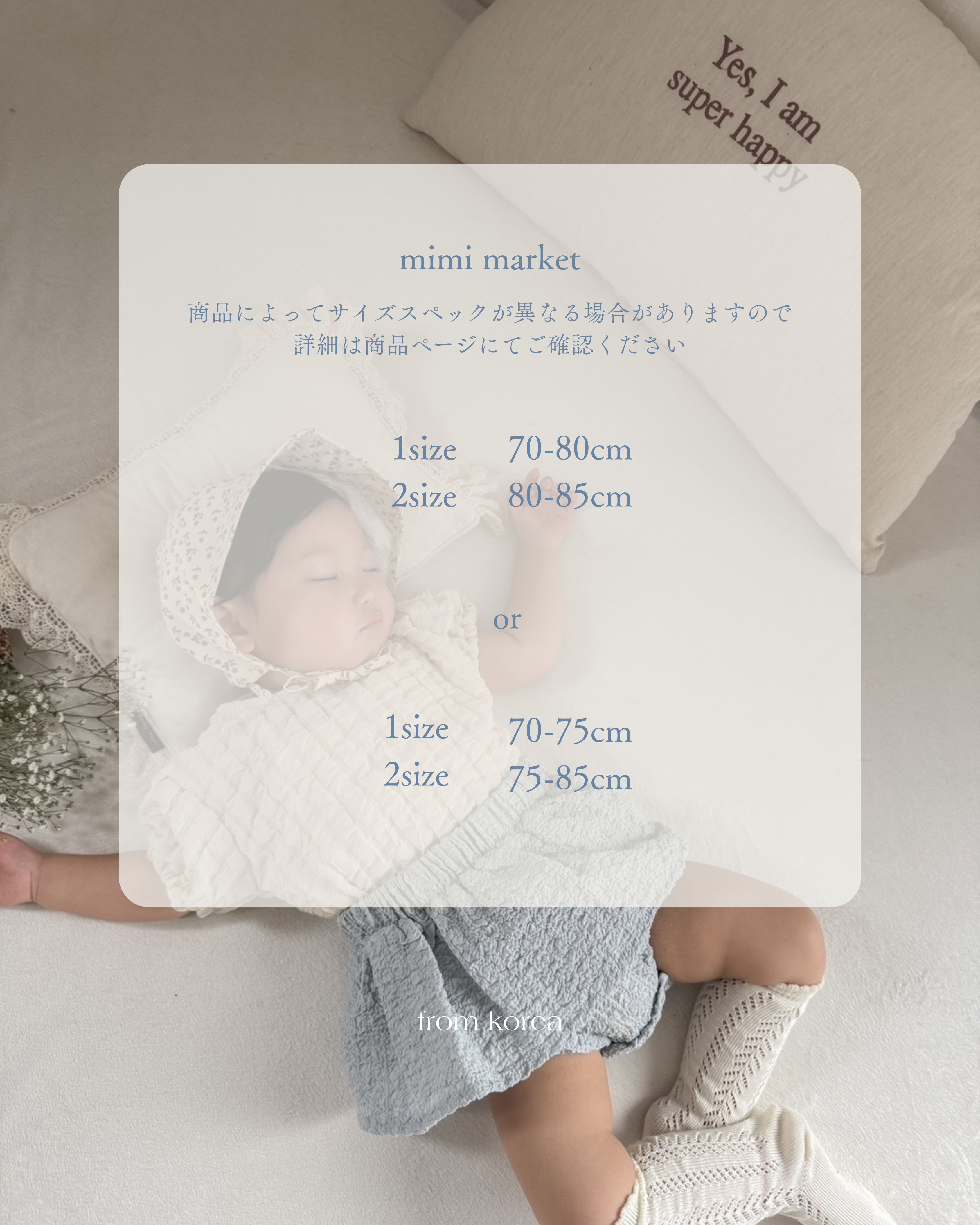 mimimarket
