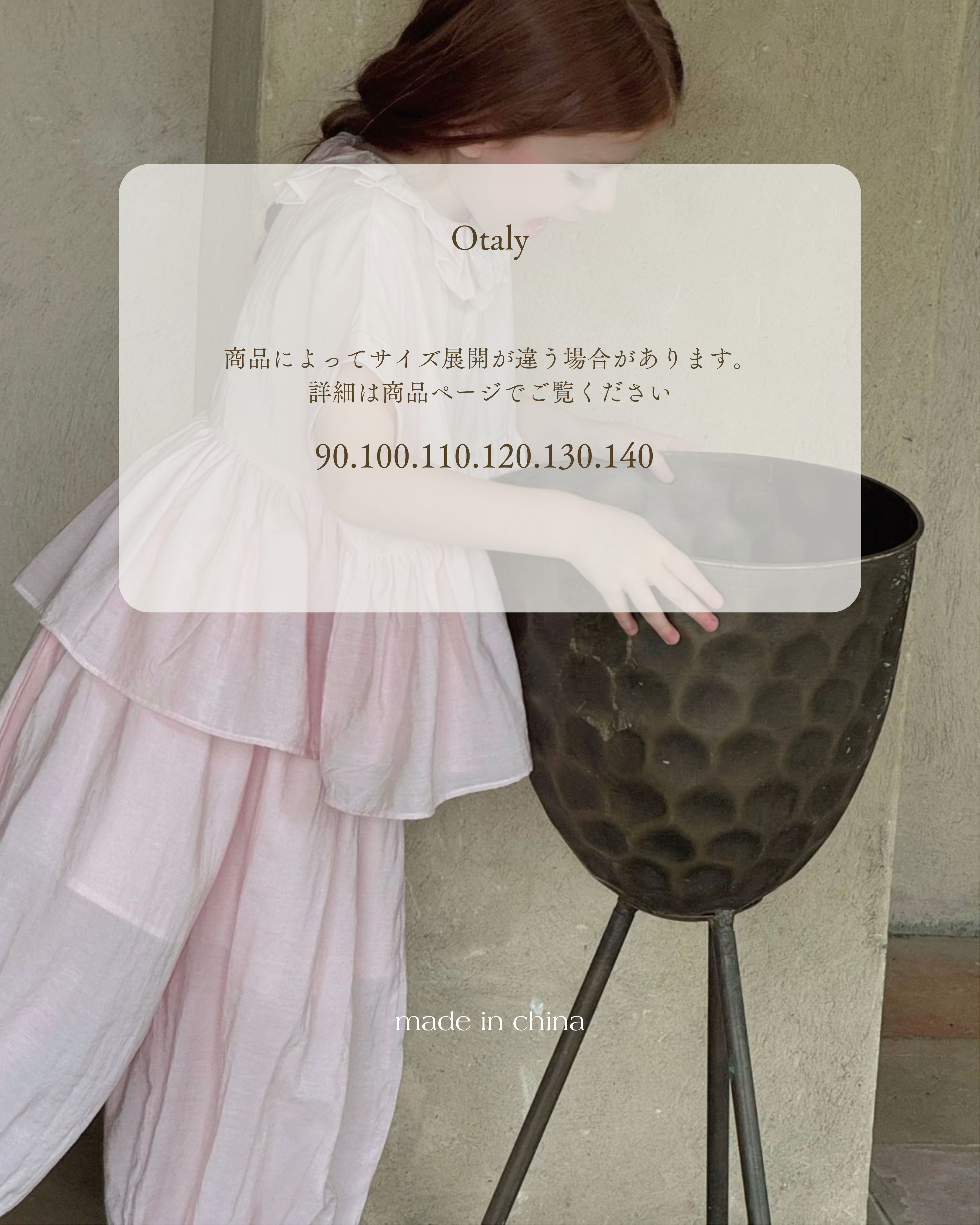 otaly