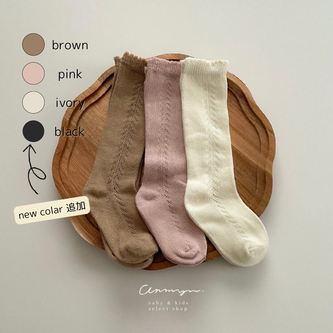 Openwork Knitting Socks