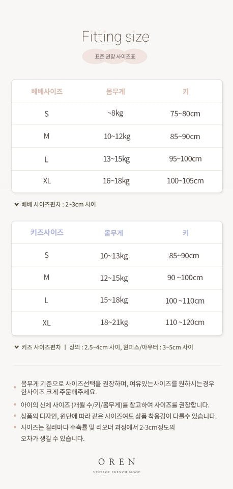 Marie Velour Ribbed Tee-OREN-41