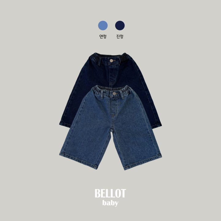 cozy wide denim-BELLOT-26