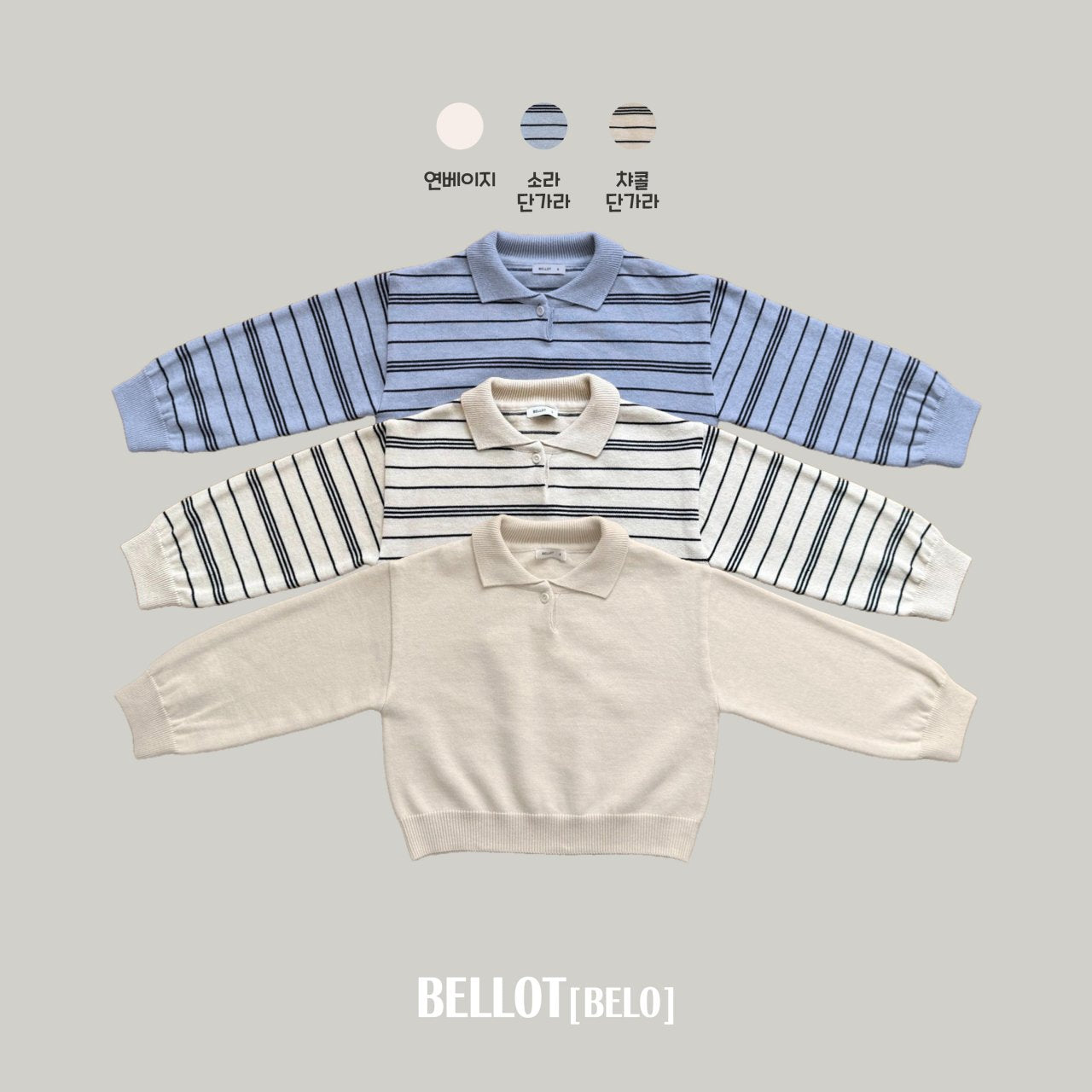 Roy Collar Knit - bellot - 6