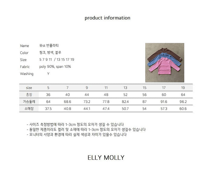 must half-turtleneck tee-ellymolly-48