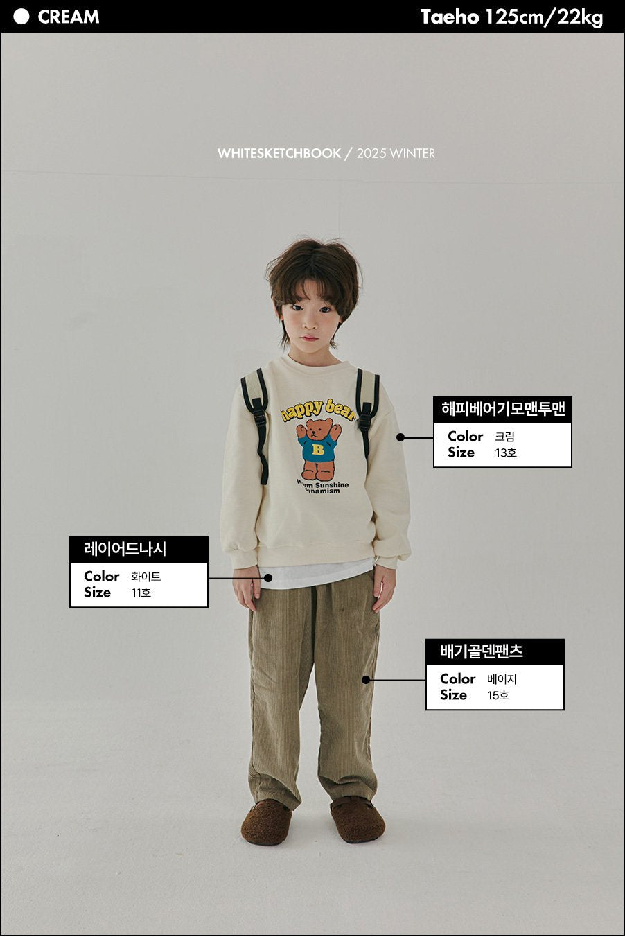 Happy Bear fleece sweatshirt - white sketch book -5