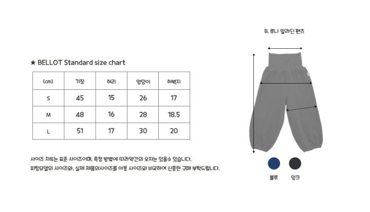 Luna Aladdin Pants-bellot-002