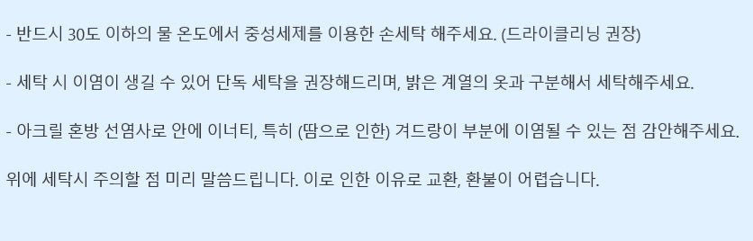 Boucle Rami Knit T-ramijini-3