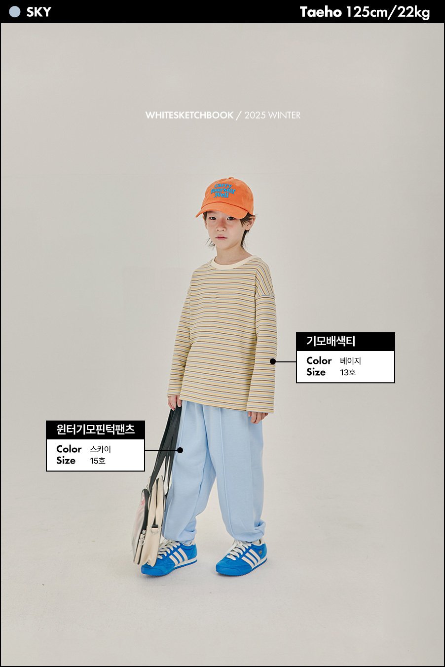 Winter fleece pintuck pants - white sketch book -20