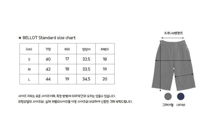 Luna Button Pants-bellot-003