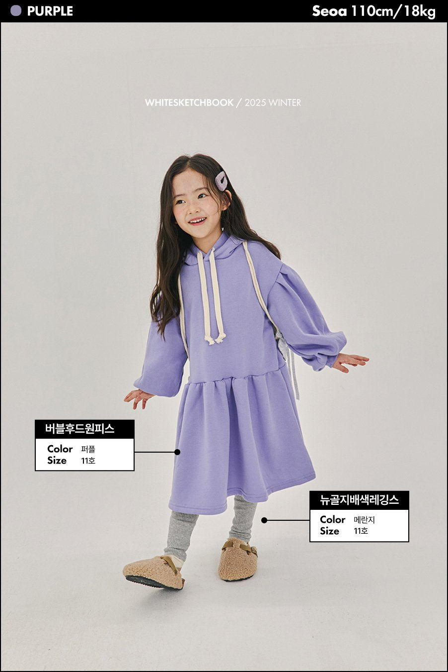 Bubble hoodie dress - white sketch book -9