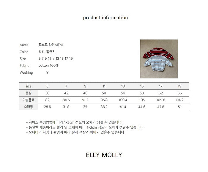 toast line mtm-ellymolly-49