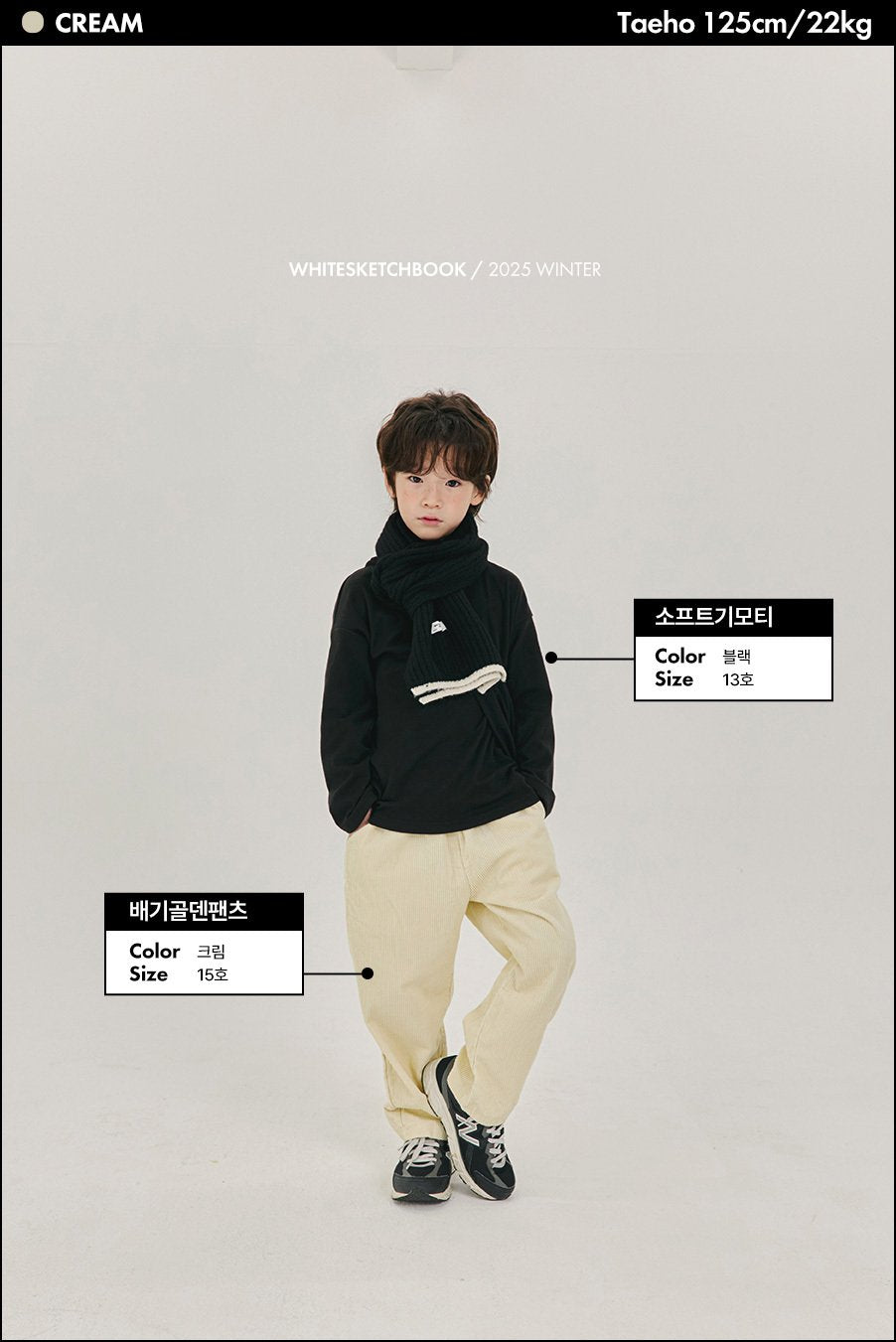 Baggy corduroy pants - white sketch book -15