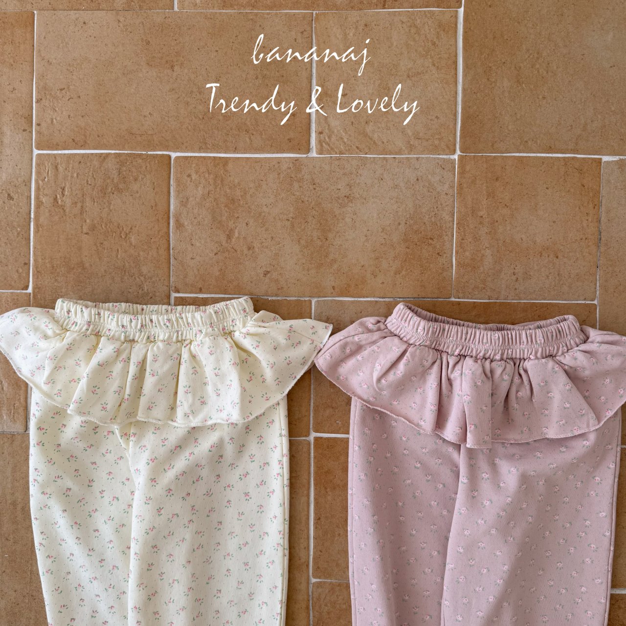 ROSY PETAL PANTS - BANANA.J - 35