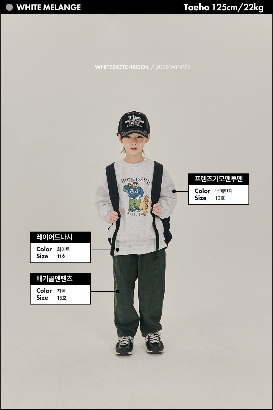 Friends fleece sweatshirt - white sketch book -4