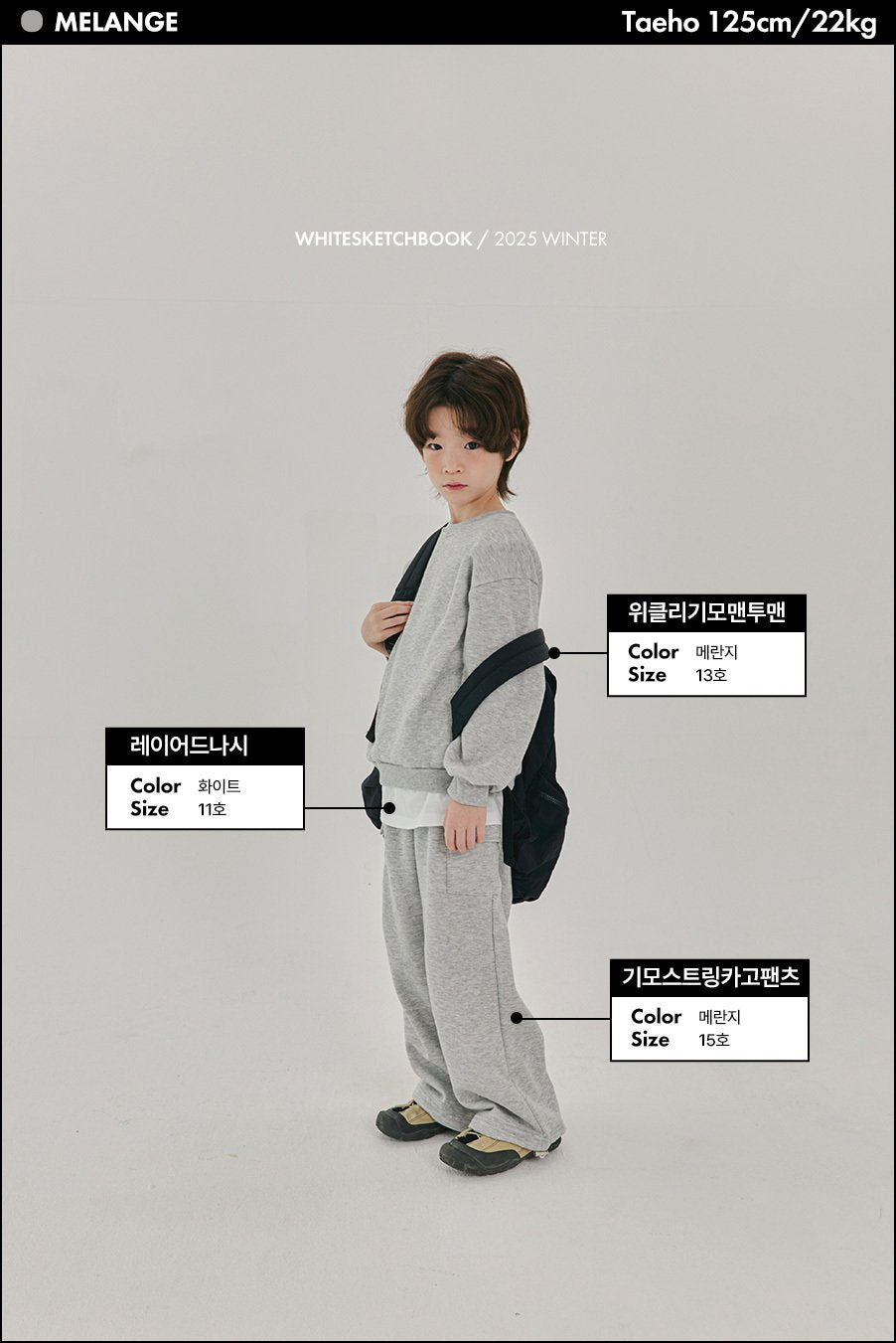 Weekly fleece sweatshirt - white sketch book -3