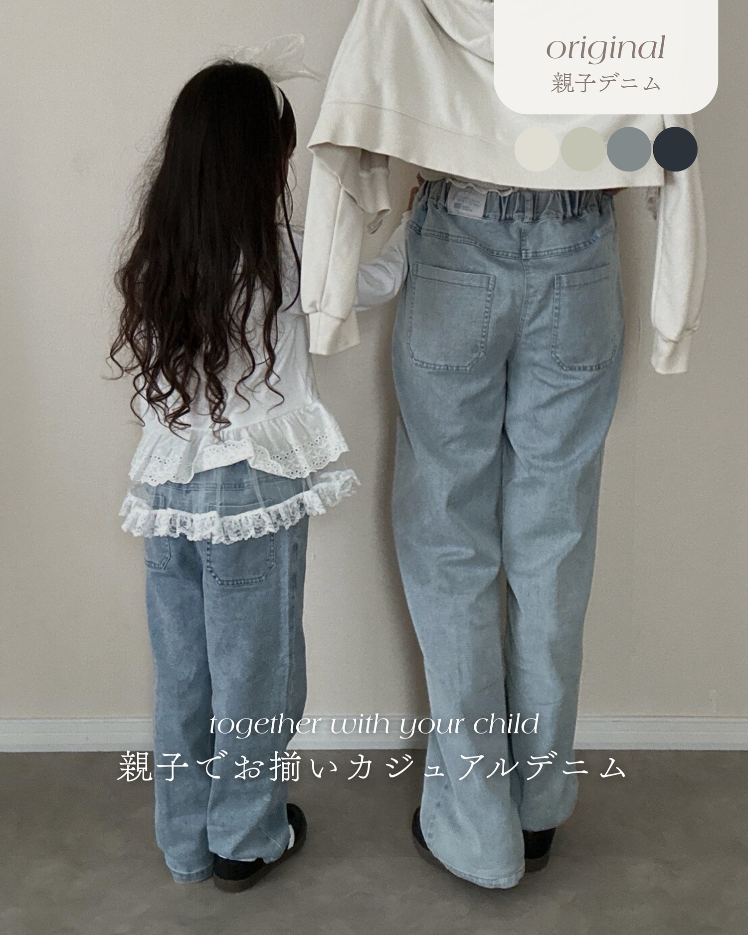 anmun collabo denim | anmyu×mun