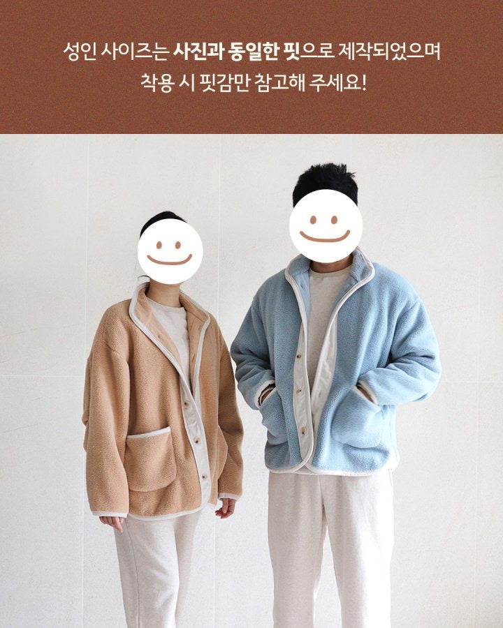 Heart oversized jacket Adult - here i am - 9