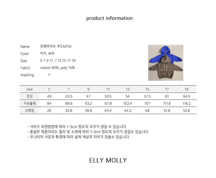 pocket vibe hoodie mtm-ellymolly-52