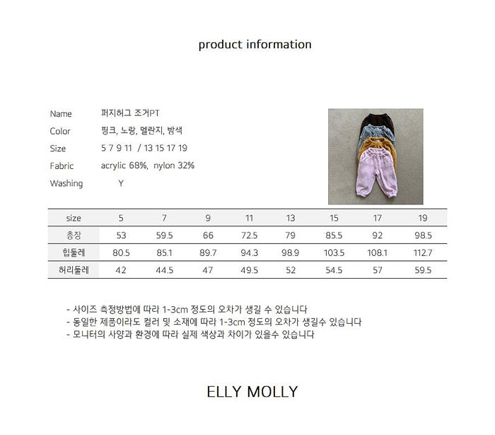 fuzzy hug jogger pt-ellymolly-44