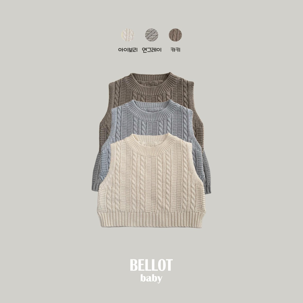 BB. Mauve Vest - bellot-19
