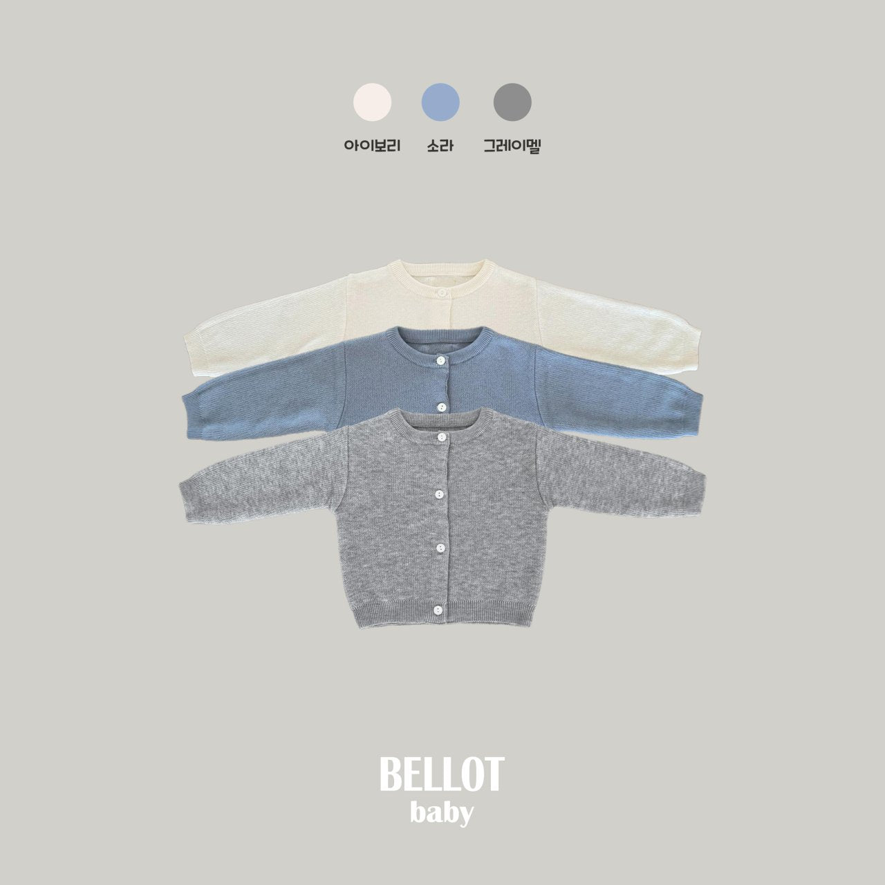 BB. Every Cardigan - bellot-17