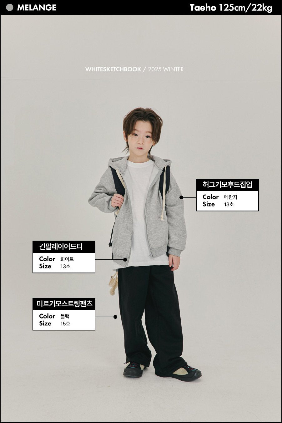 Hug fleece zip-up - white sketch book -1