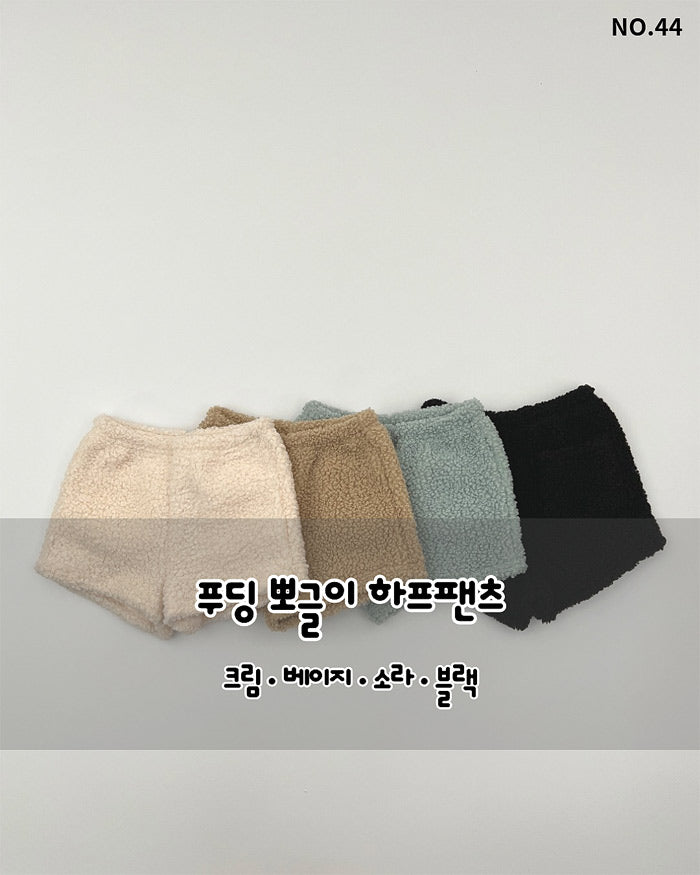Pudding Fuzzy Half Pants -HAROHARO-019