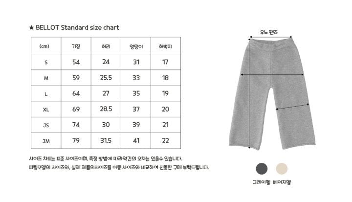 Uno Pants-bellot-034