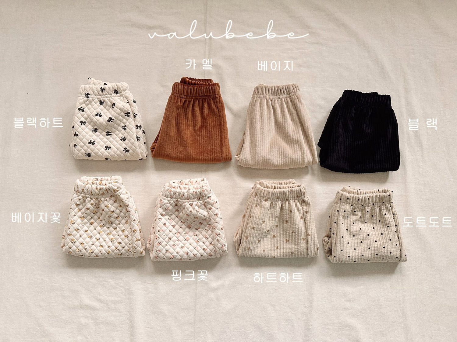 winter embossed pants25-valubebe-44