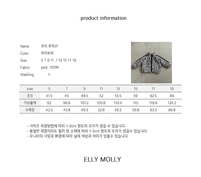 Free Leopard Jumper - ellymolly-62
