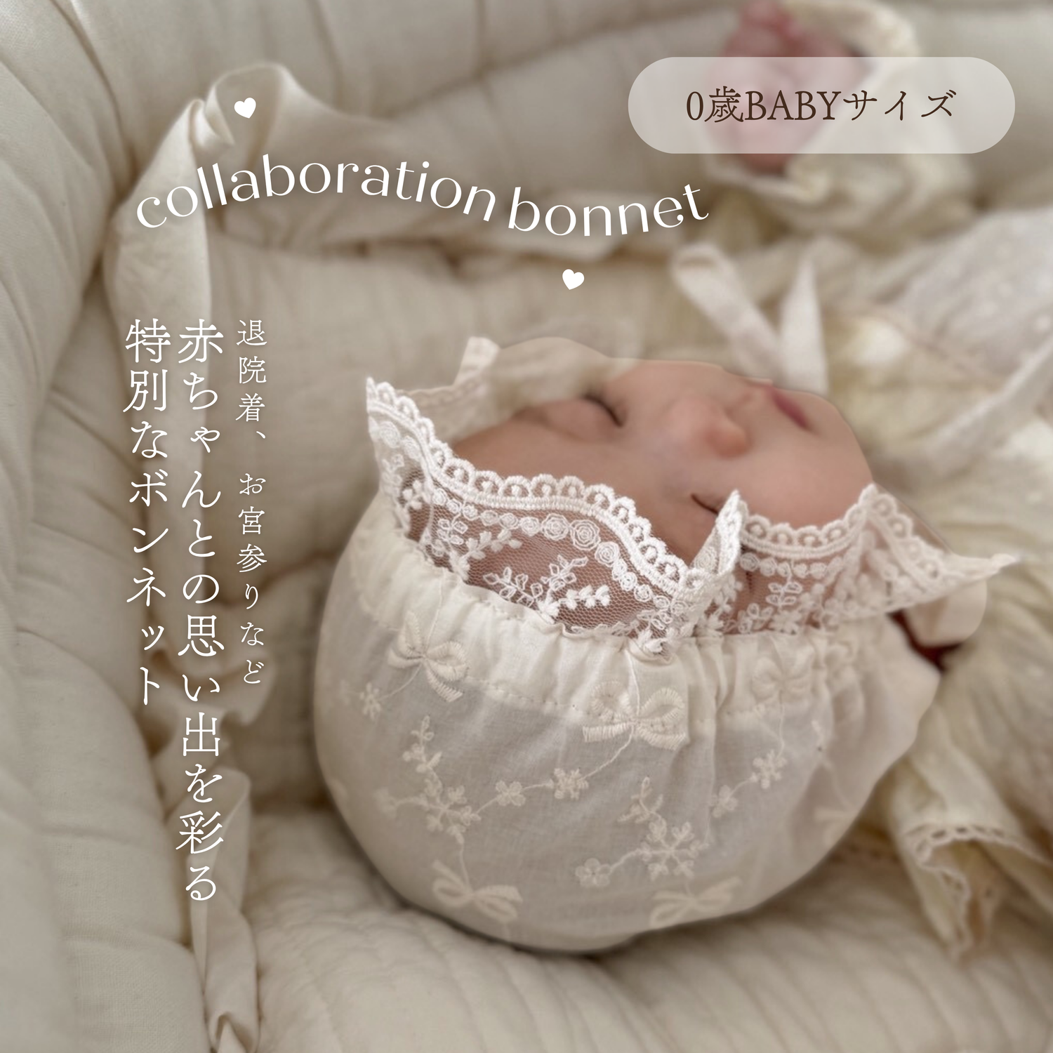 Snow veil bonnet by yunasunflower