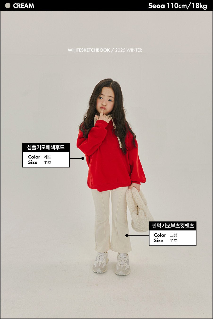 Pintuck fleece bootcut pants - white sketch book -17