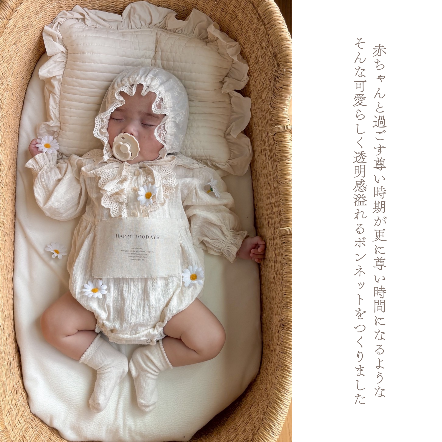 Snow veil bonnet by yunasunflower