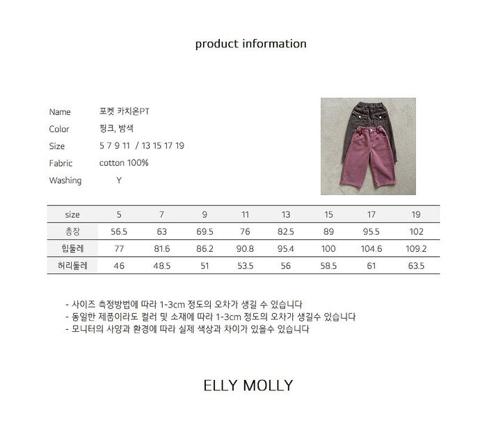 pocket cation pt-ellymolly-35