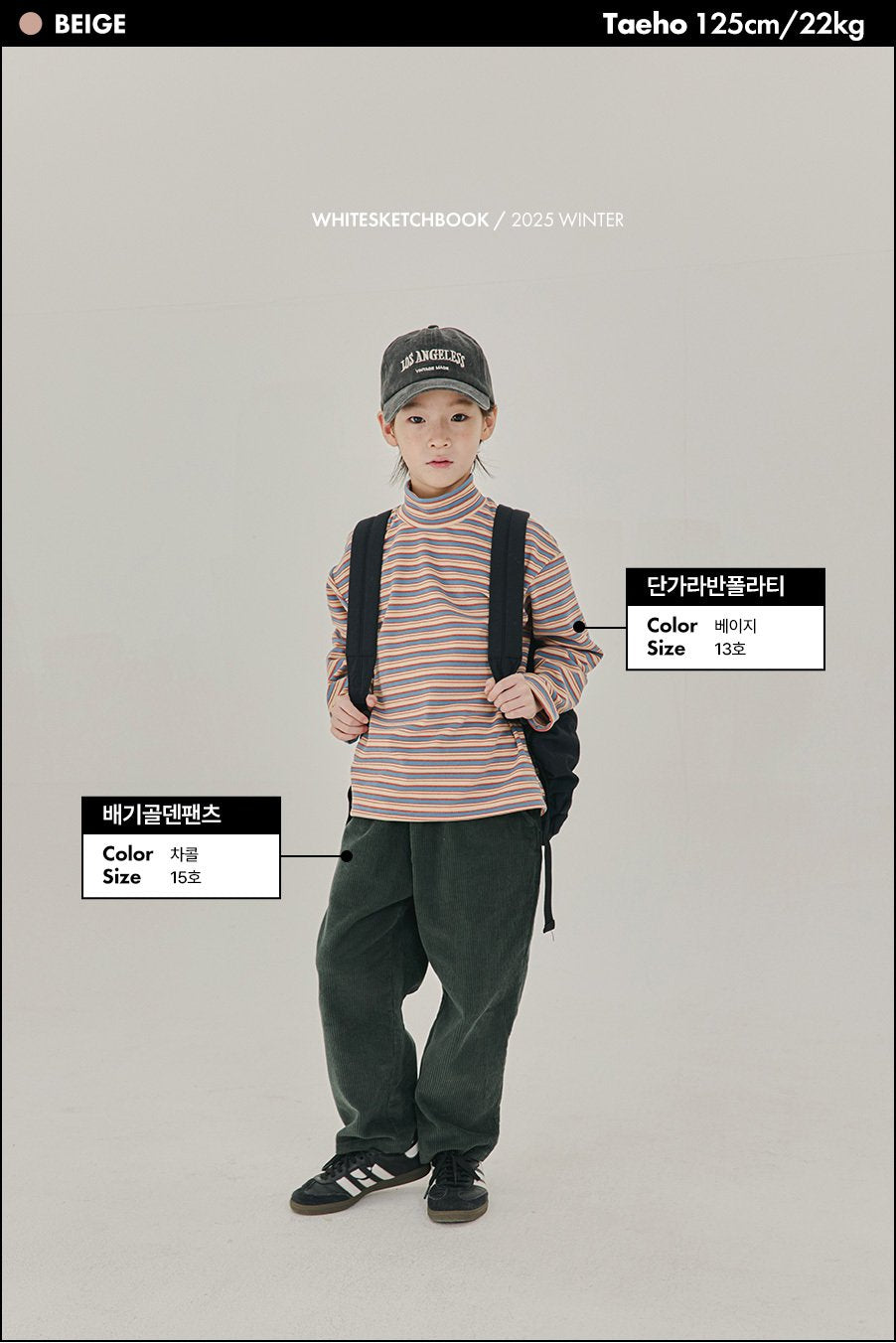 Stripe half-neck T - white sketch book -7