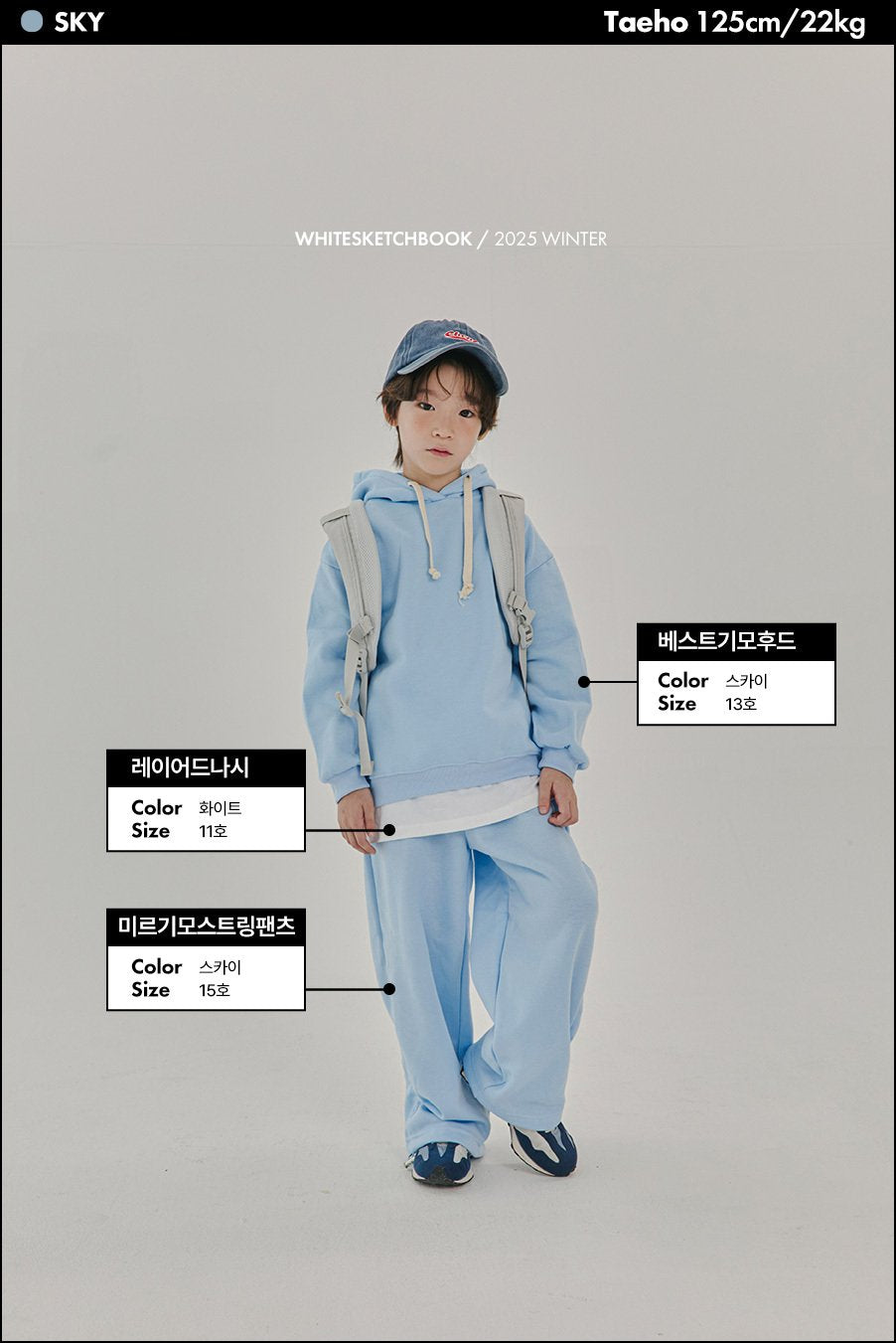 Best fleece hoodie - white sketch book -2
